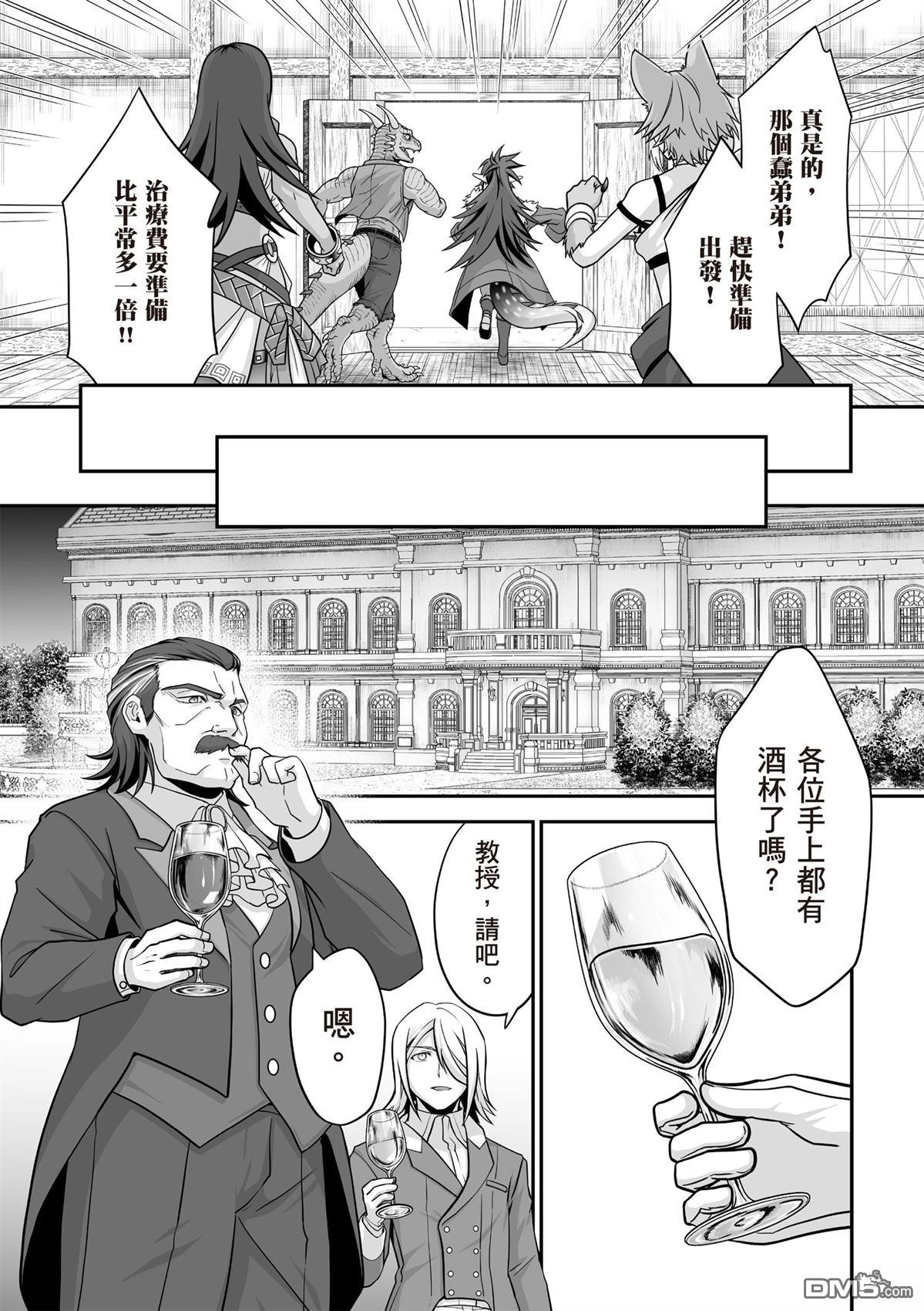 第142页