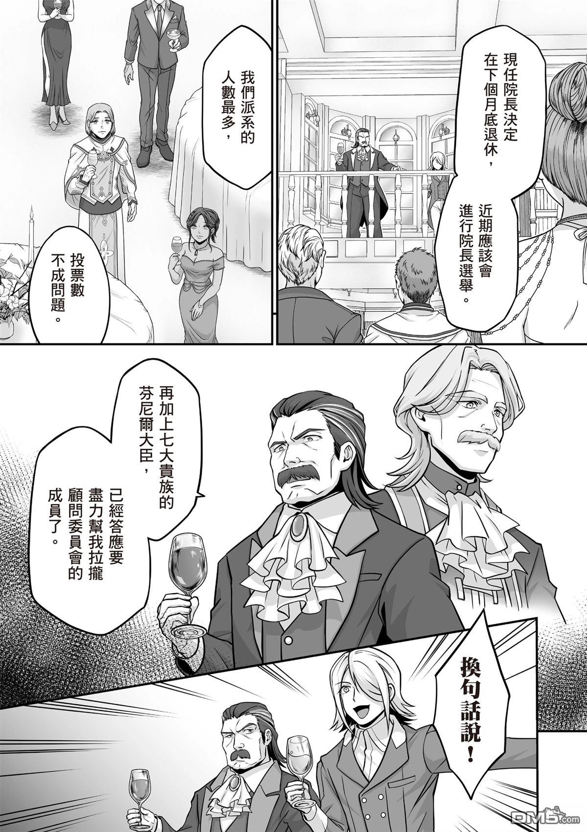 第143页