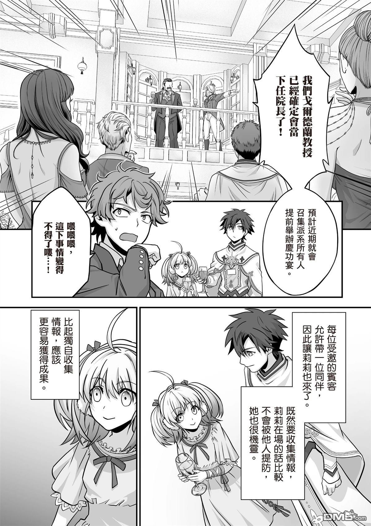 第144页