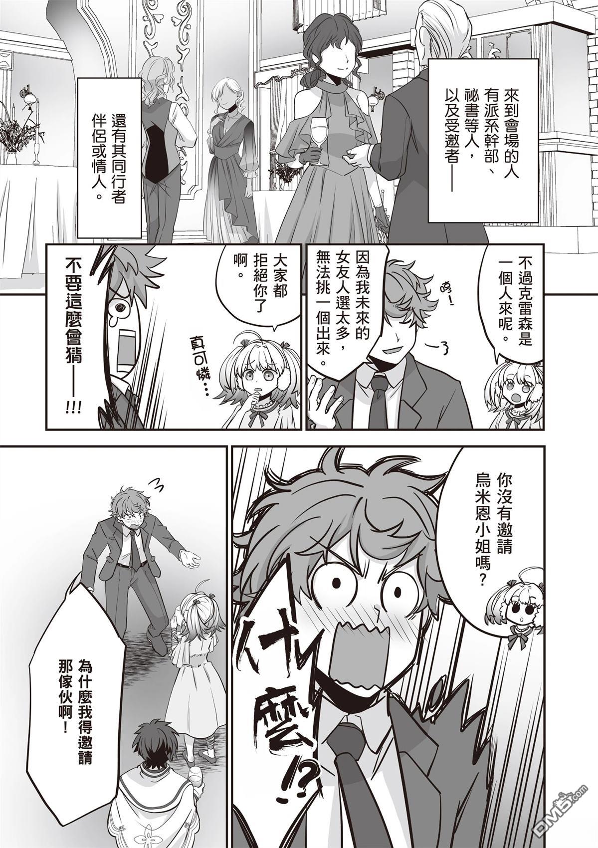 第145页