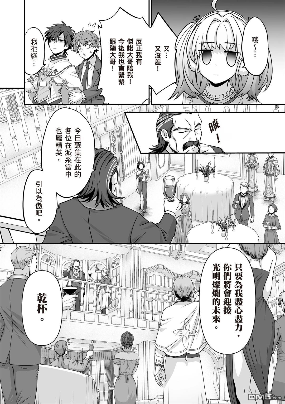 第146页