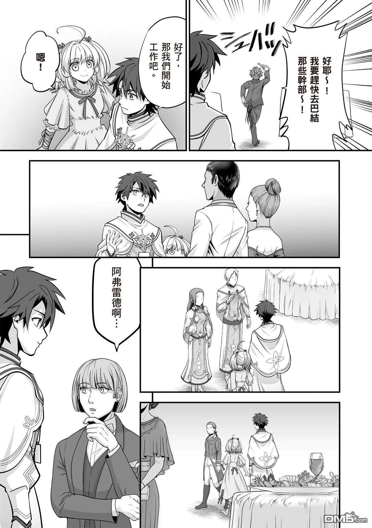 第147页