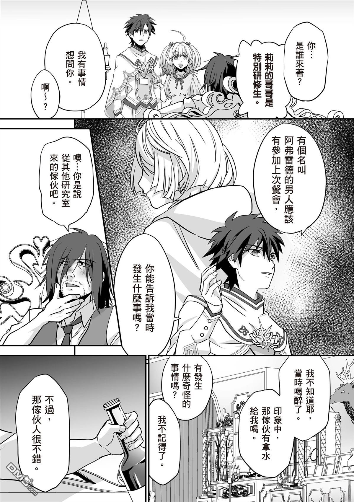 第149页