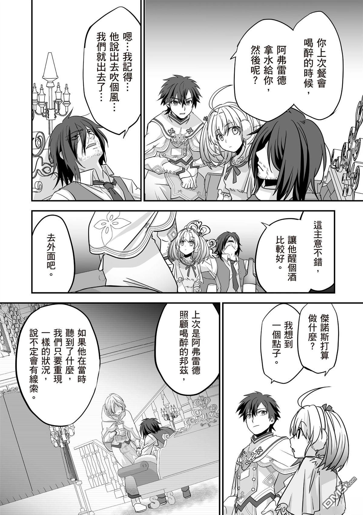第154页