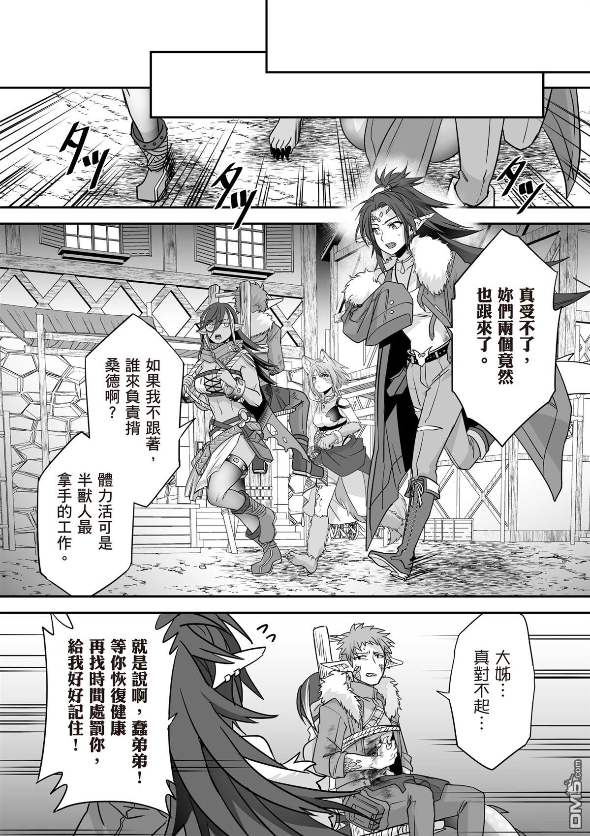 第158页