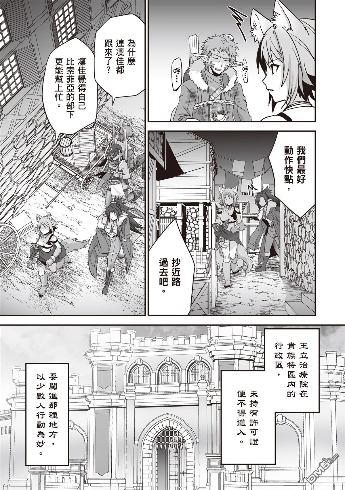 第159页