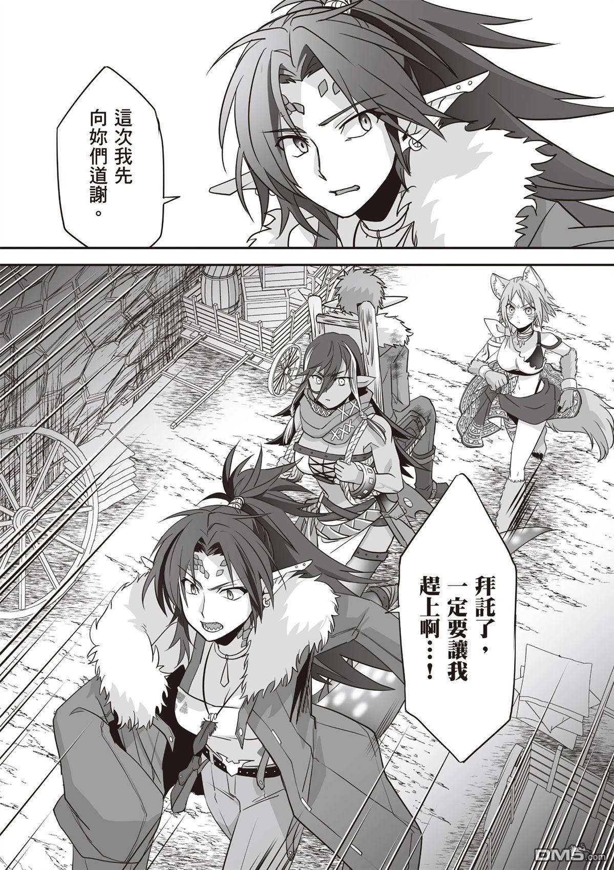 第160页
