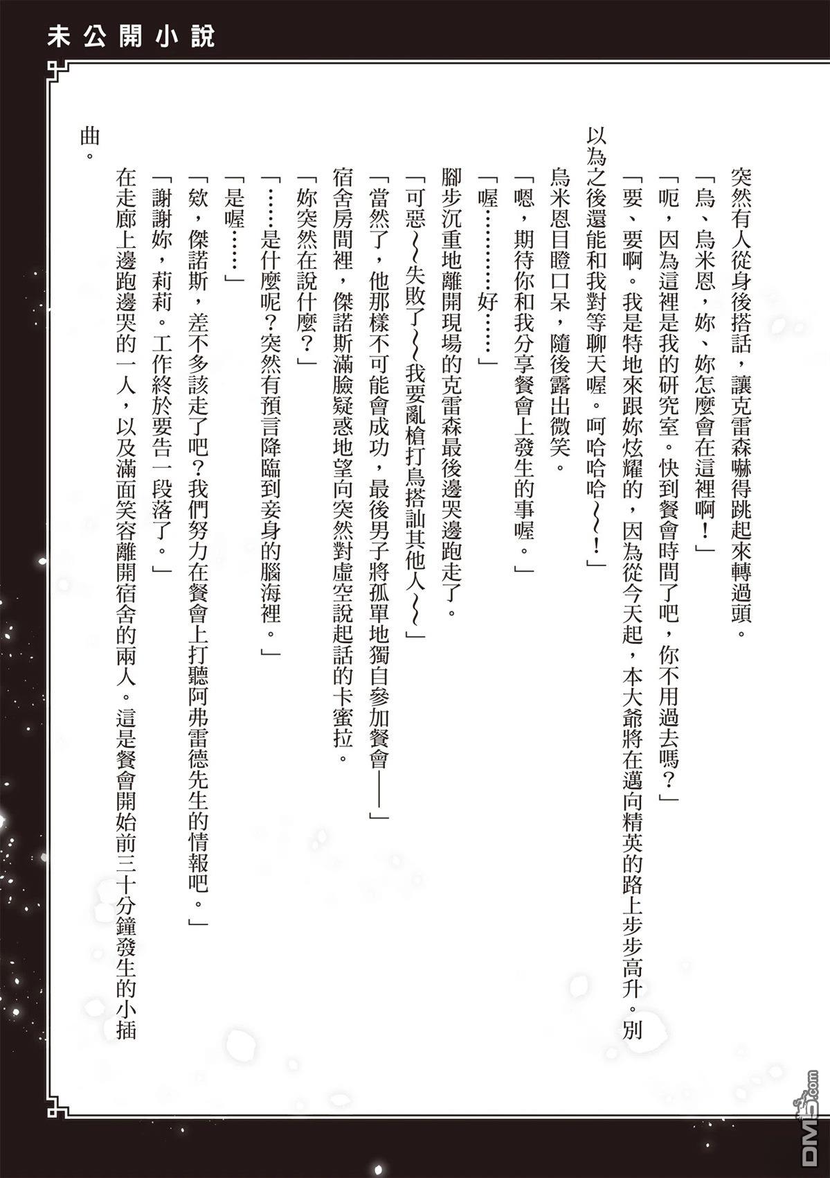 第163页