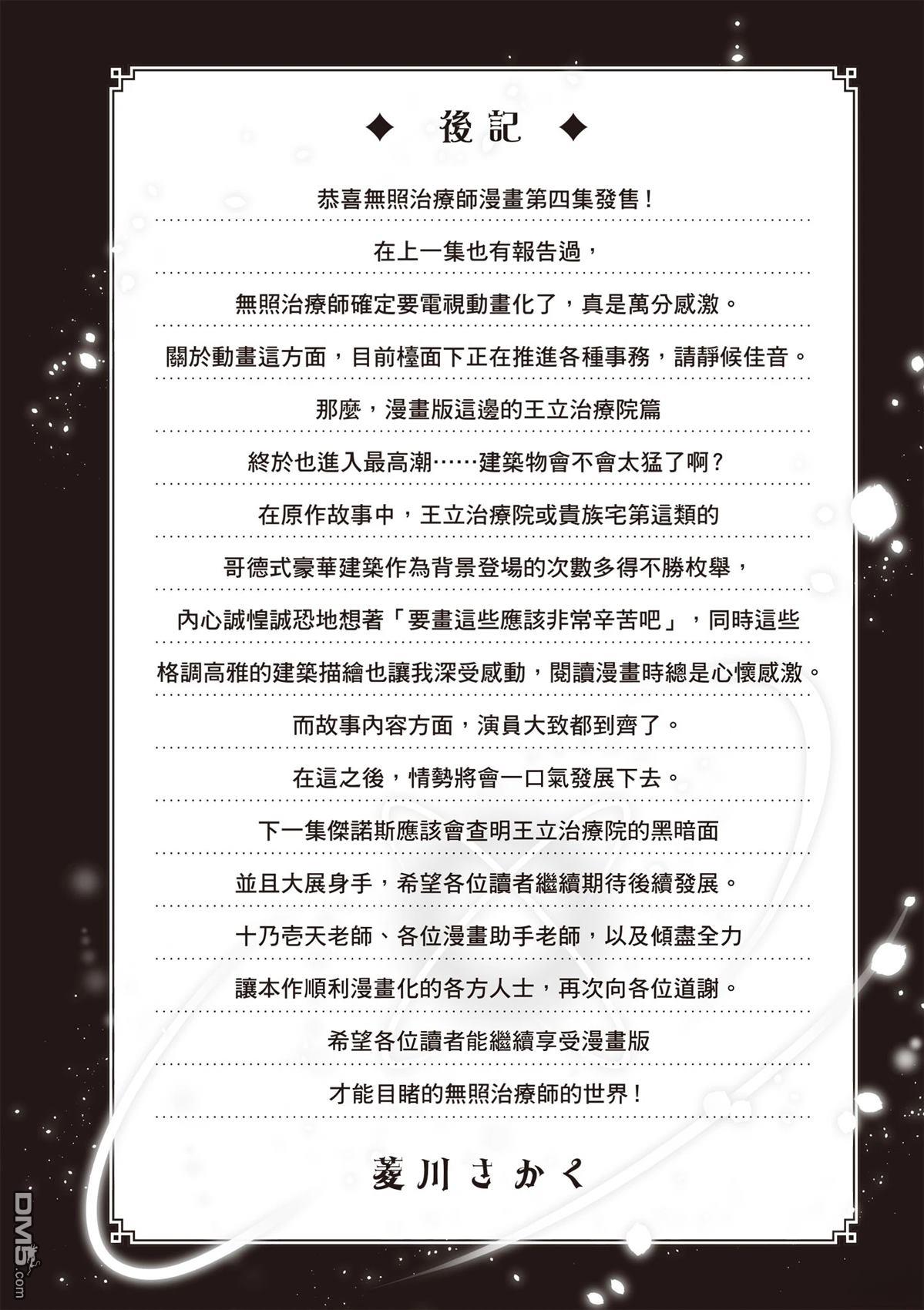 第164页