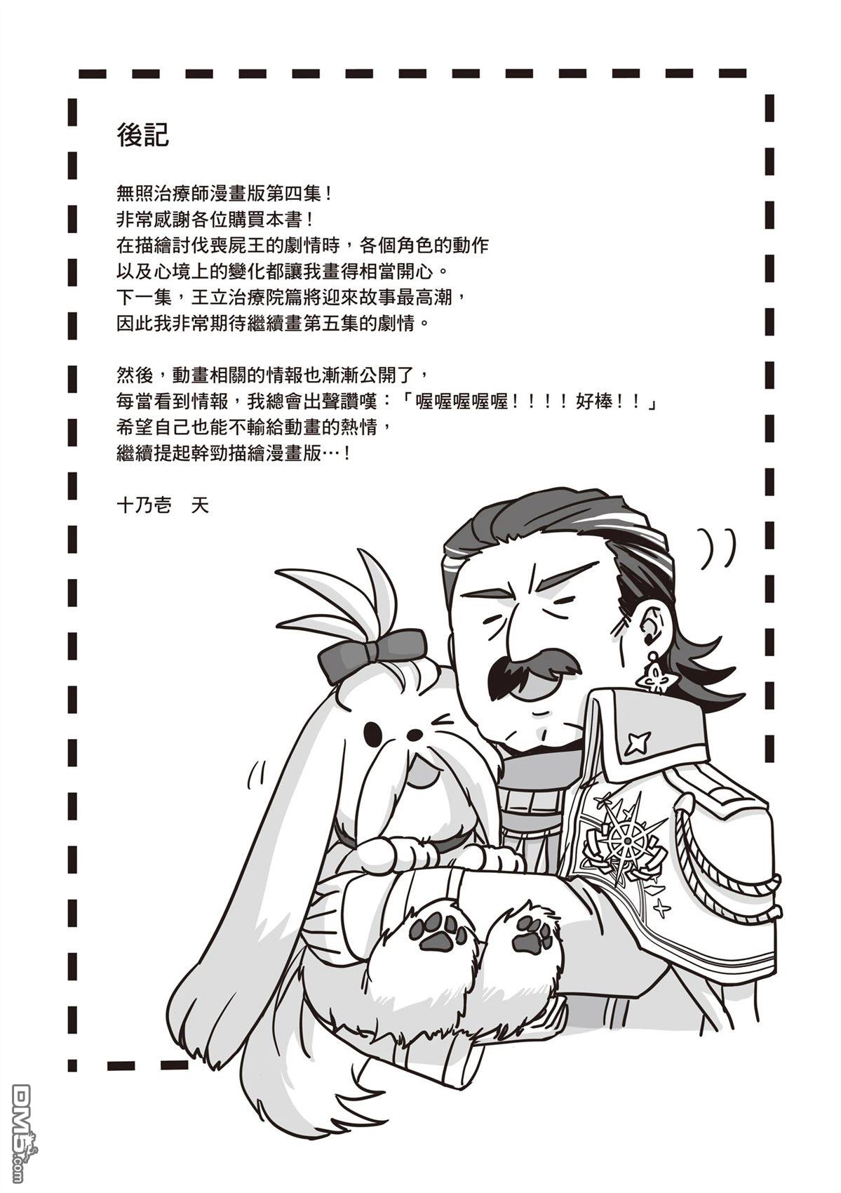 第165页