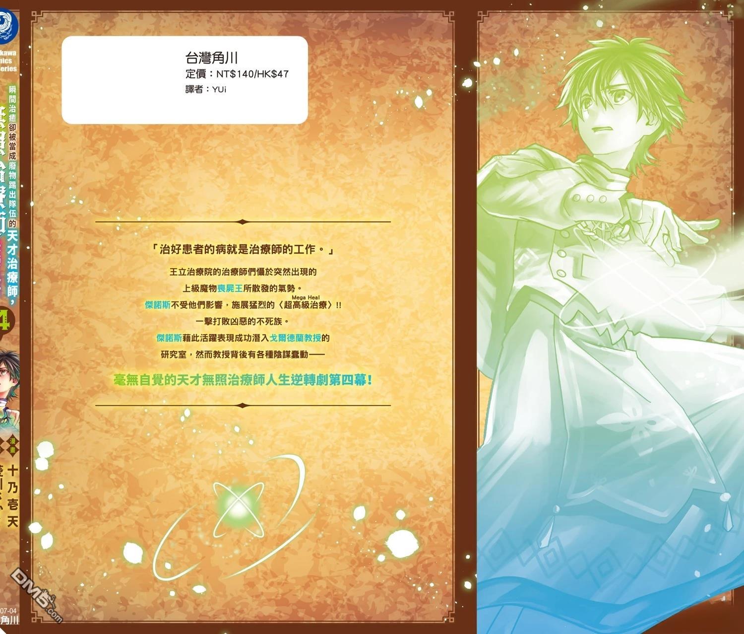第166页