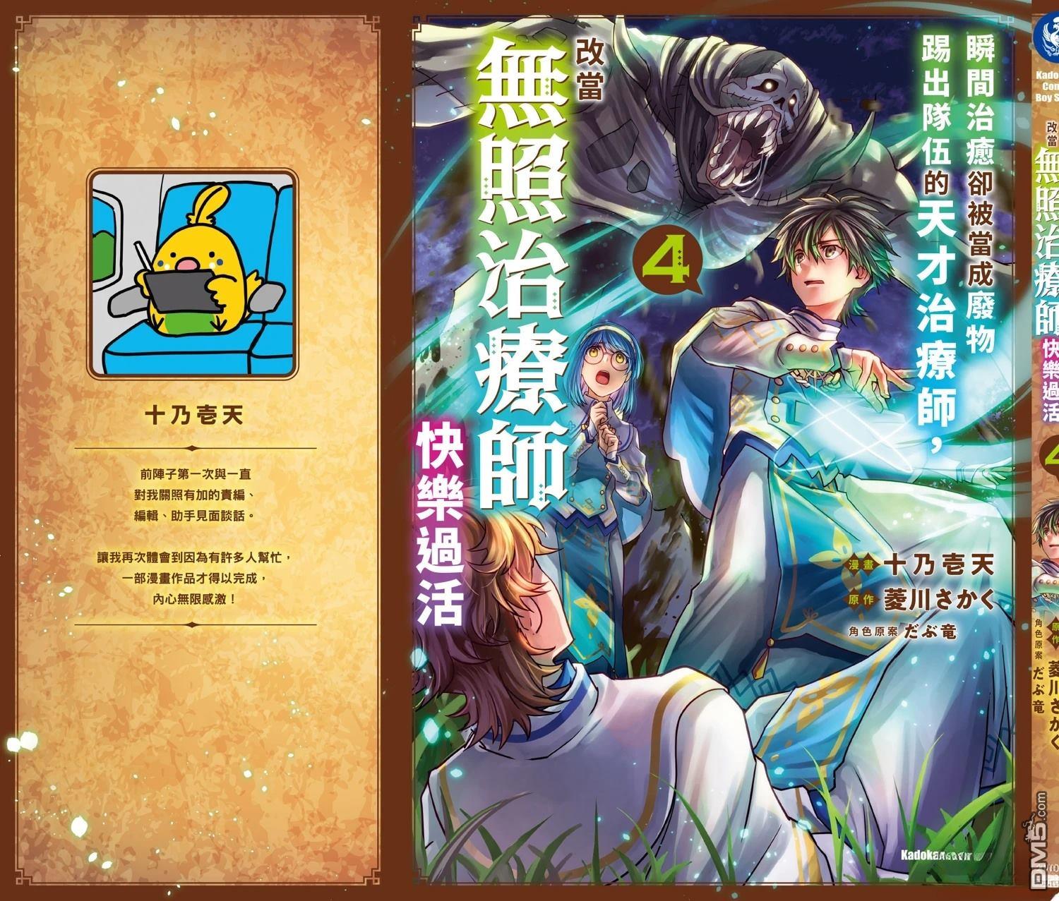 第167页