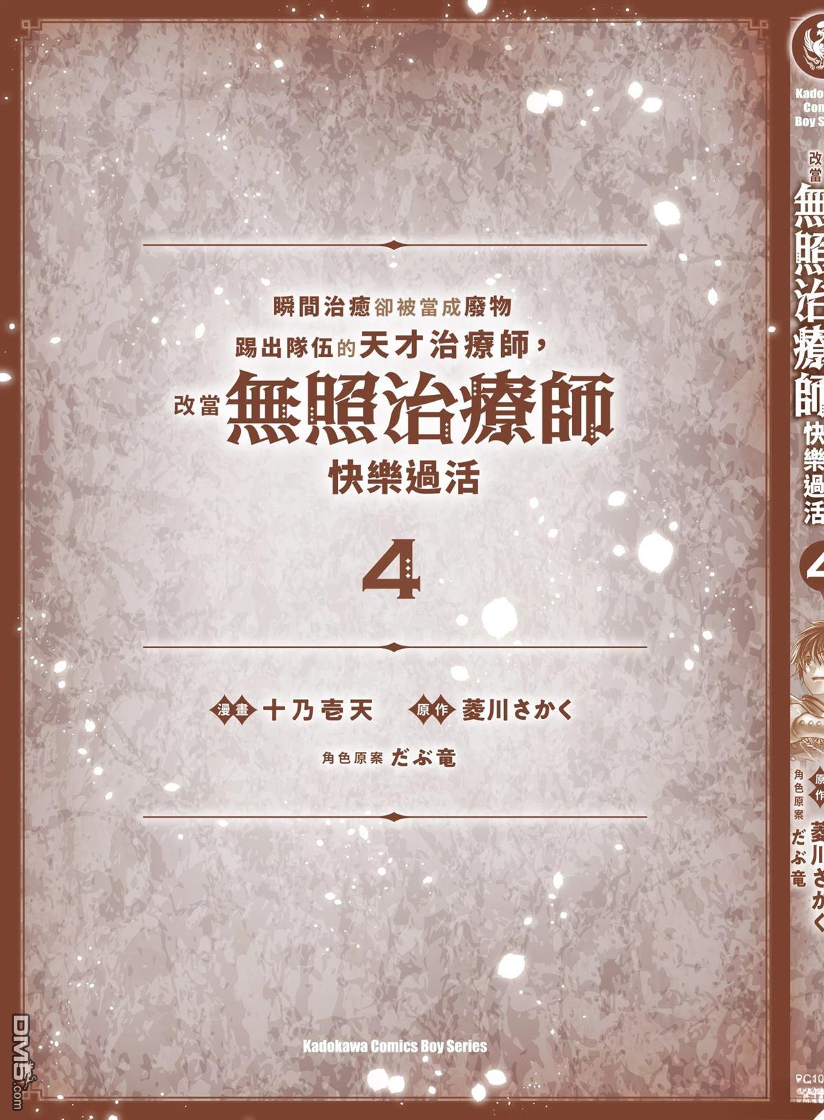 第169页