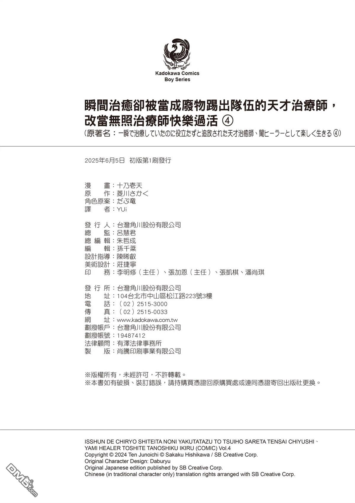 第170页
