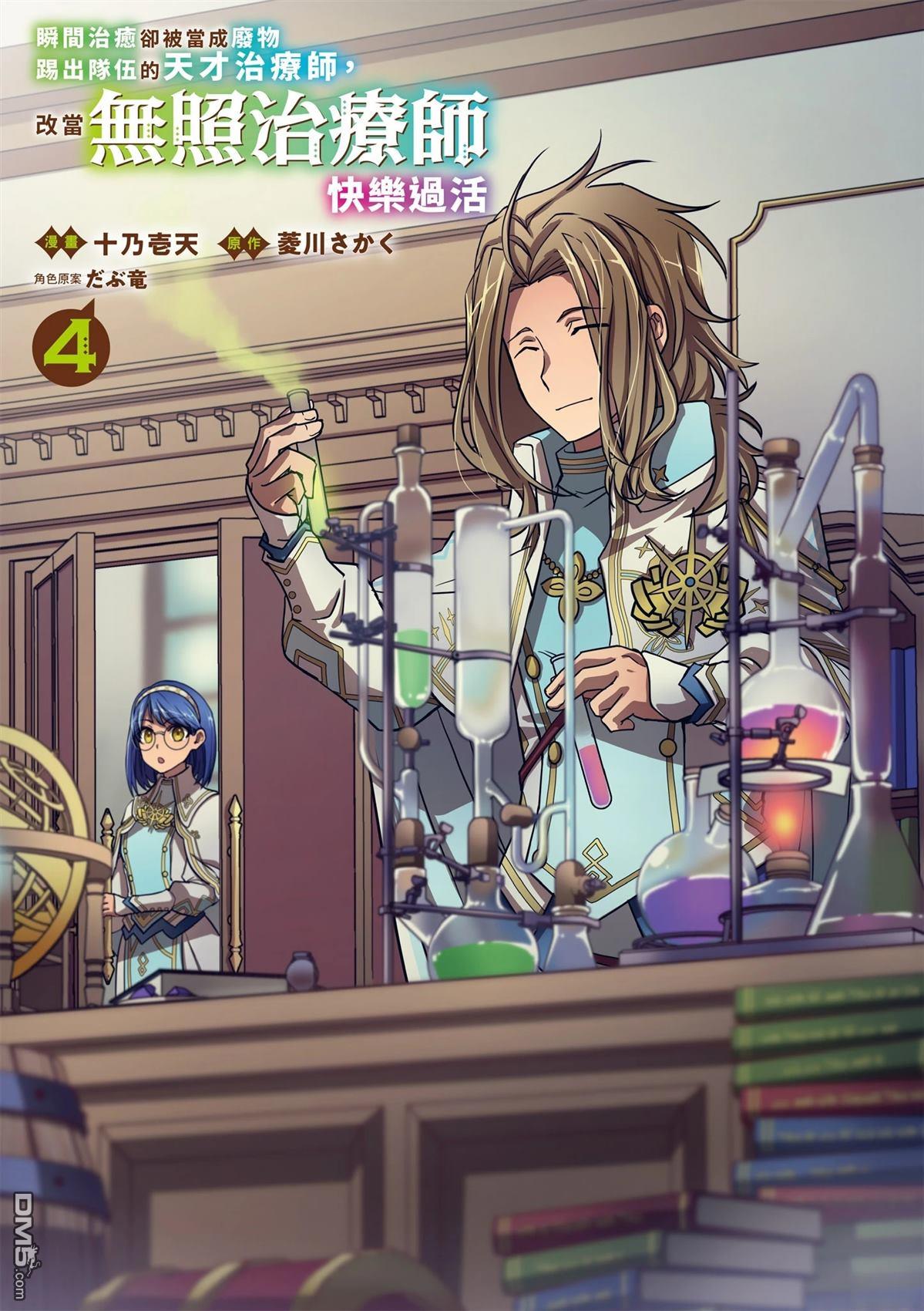 第3页