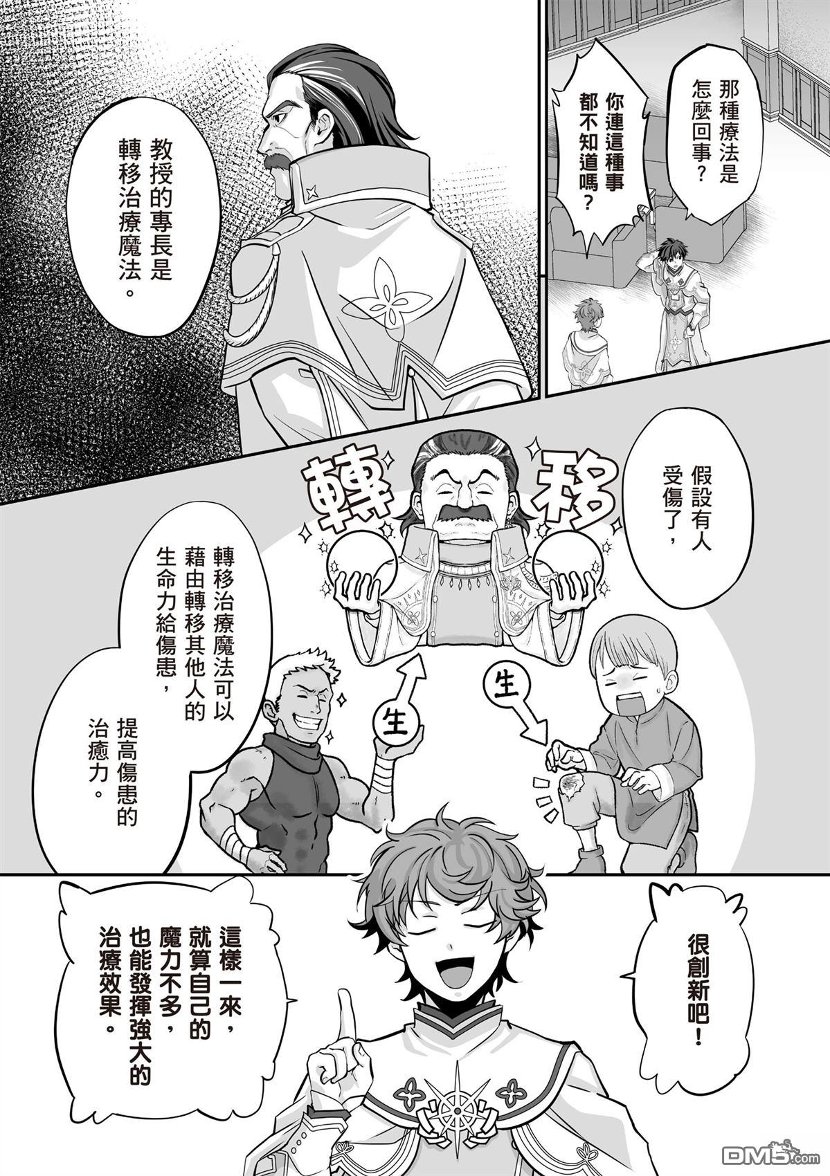 第49页