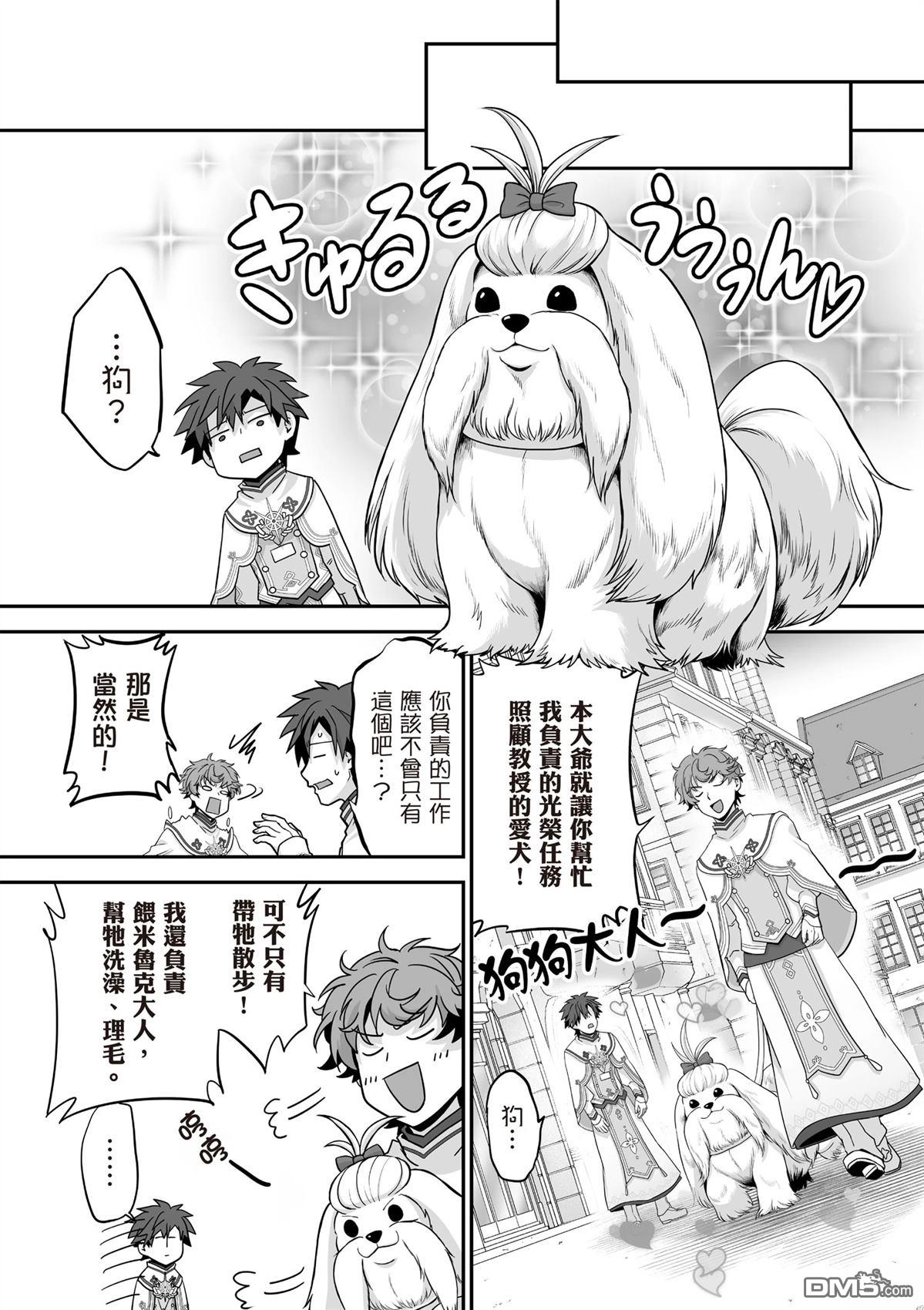 第60页