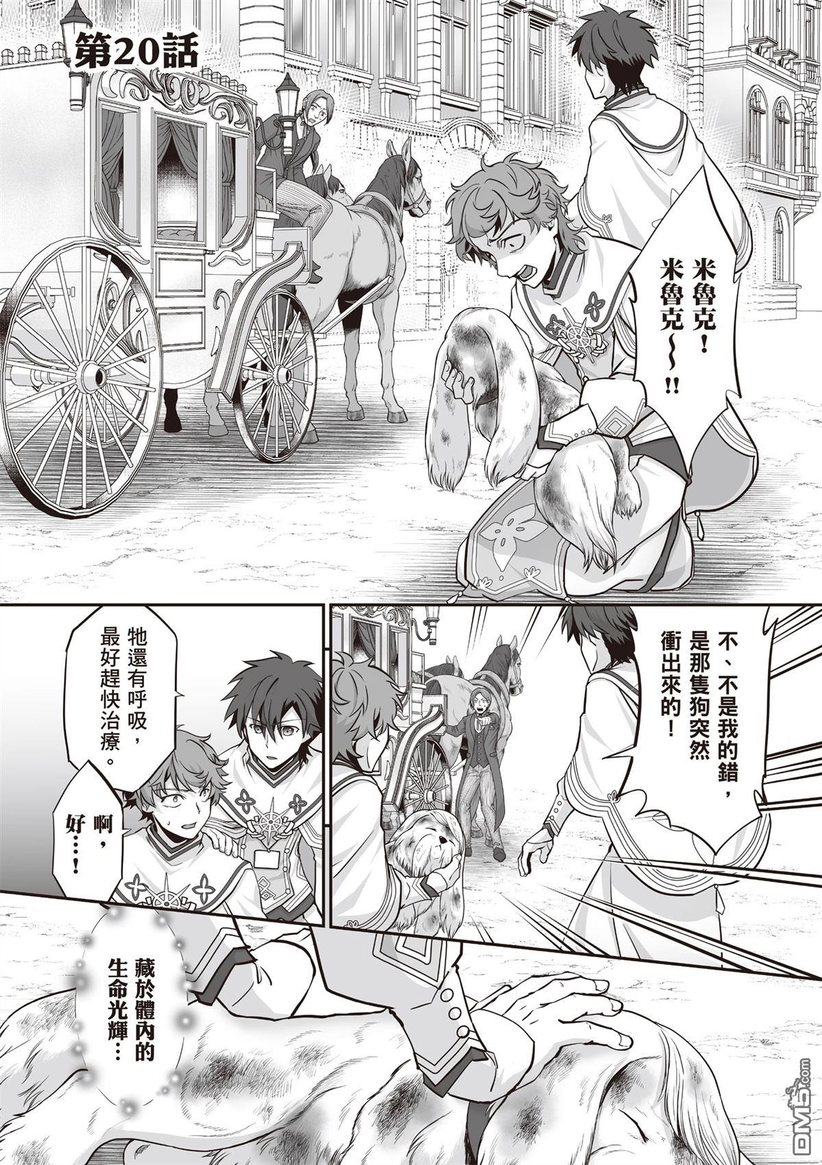 第67页