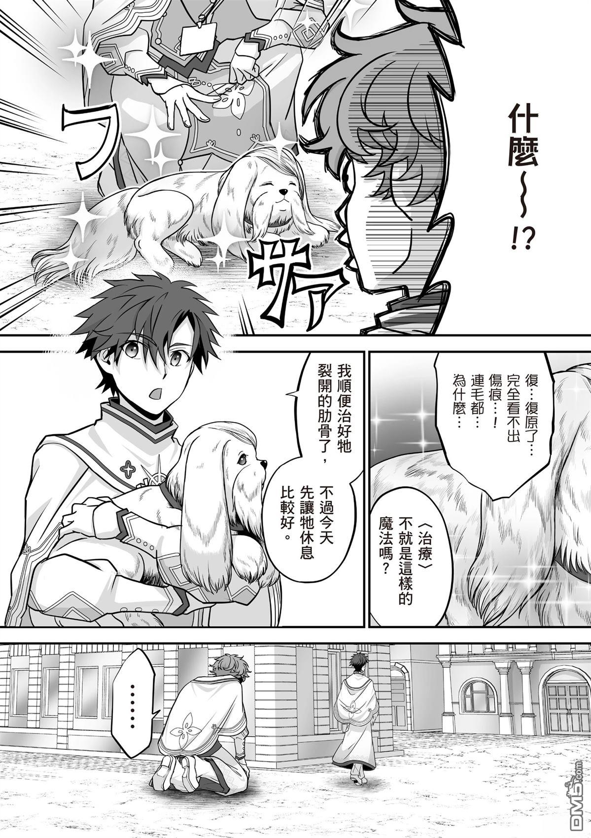 第70页