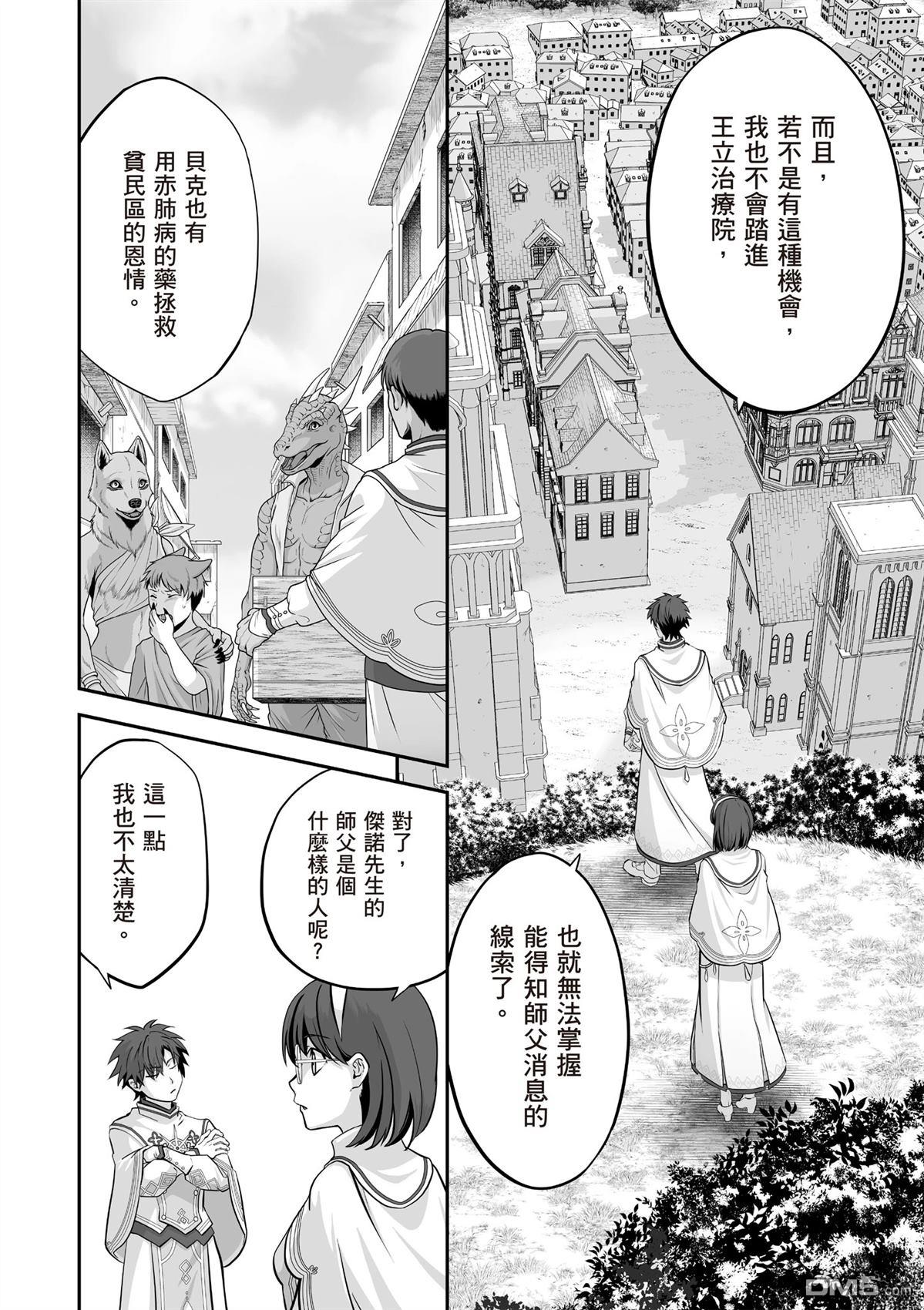 第80页