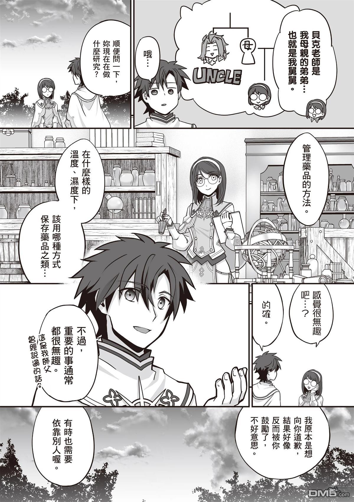 第82页