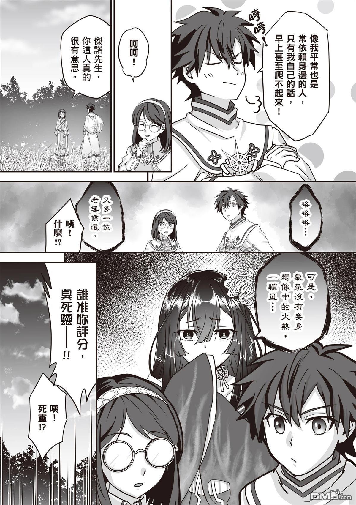 第83页