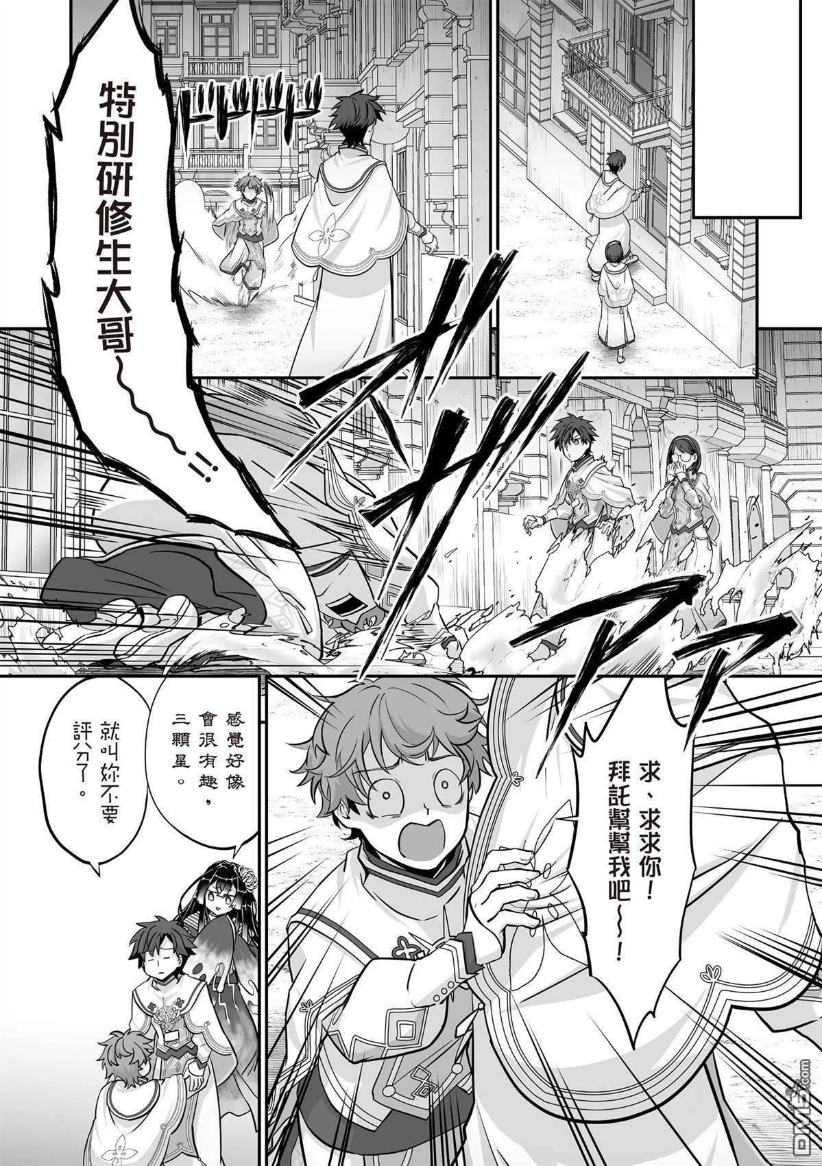 第84页