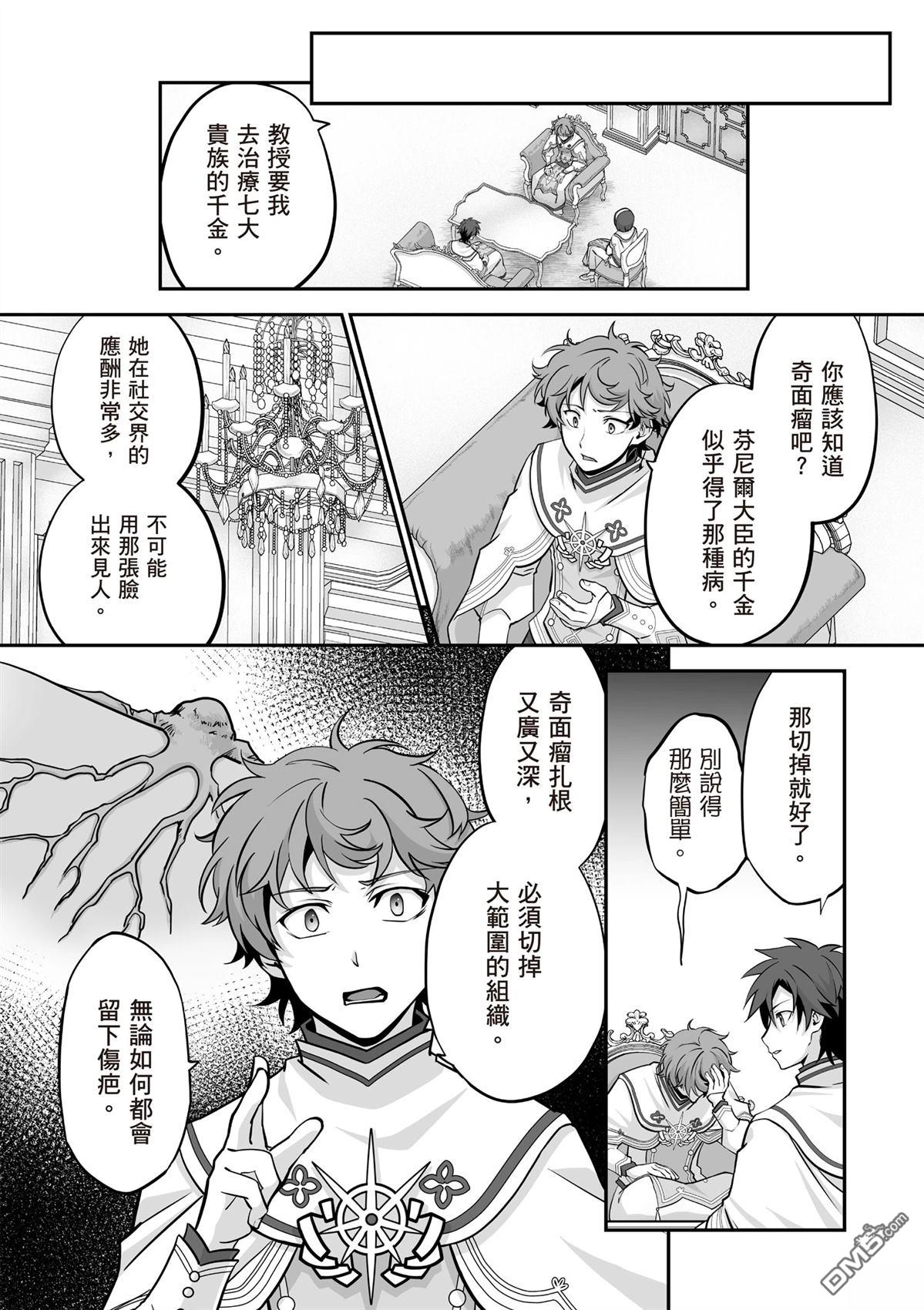 第85页