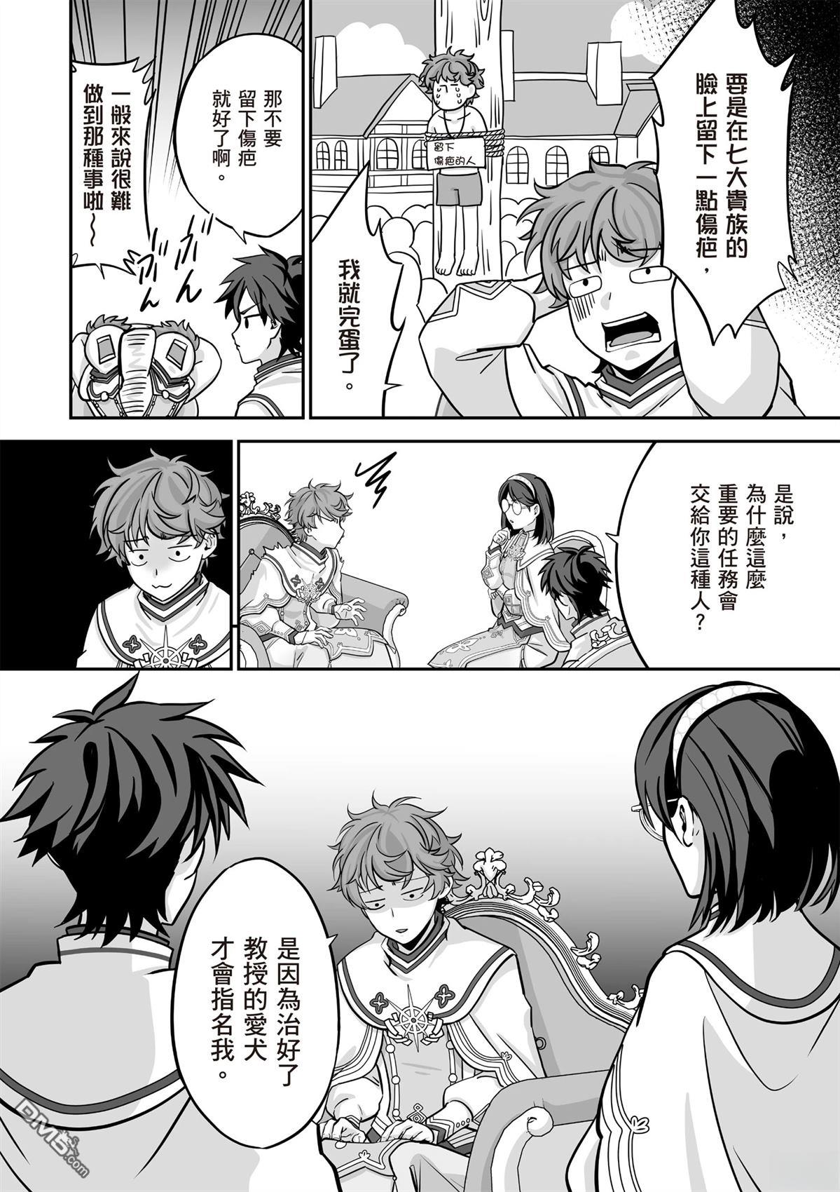 第86页