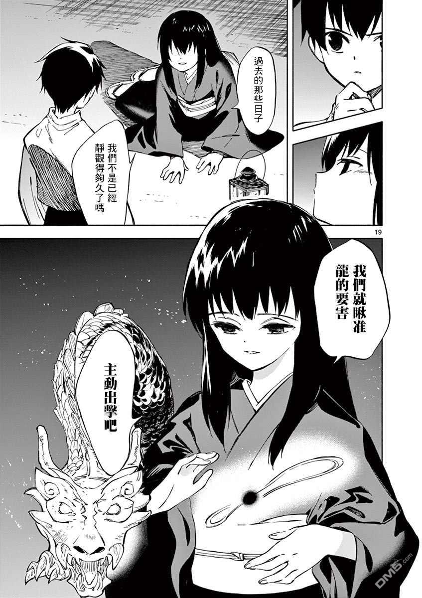 第19页