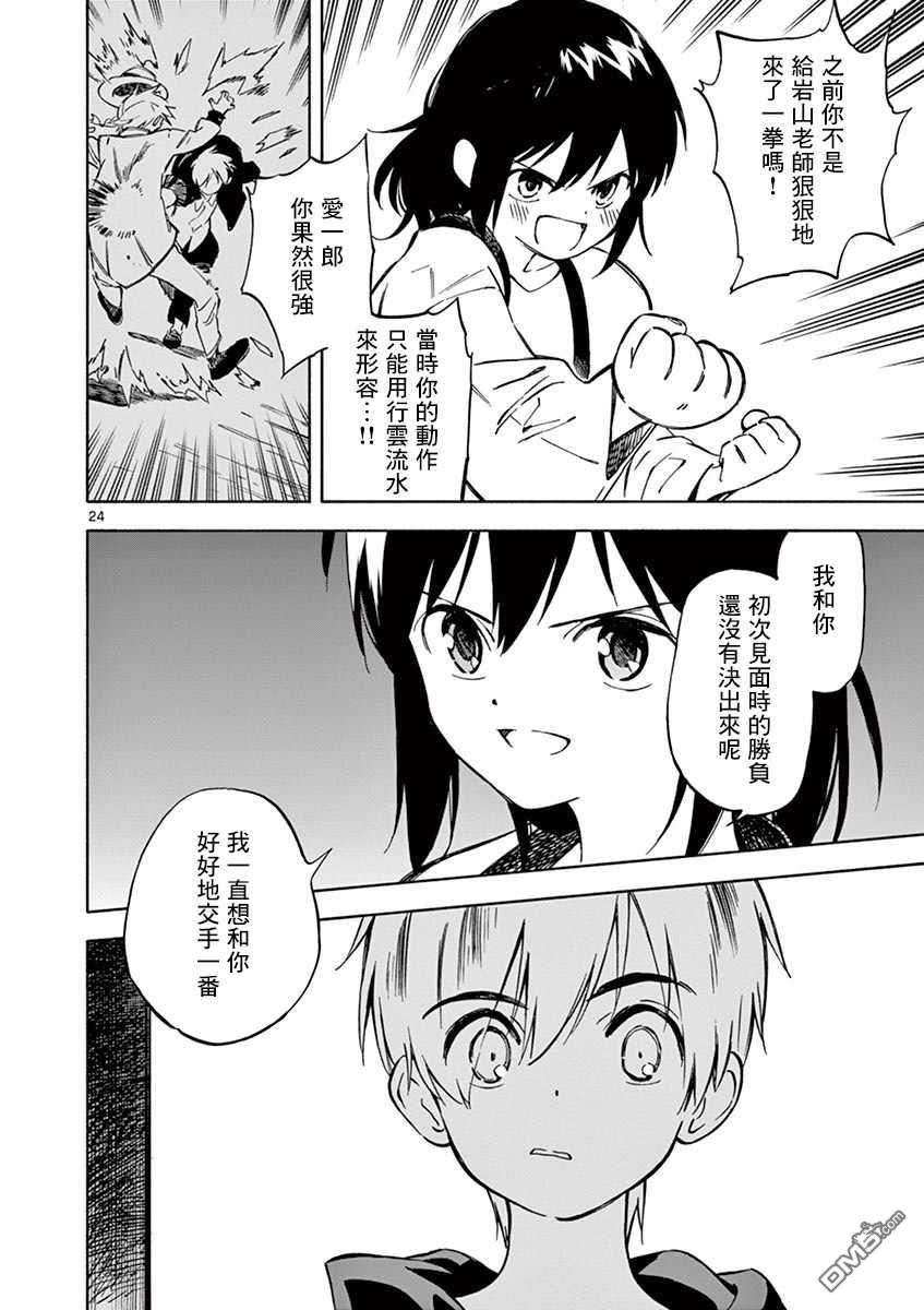 第24页