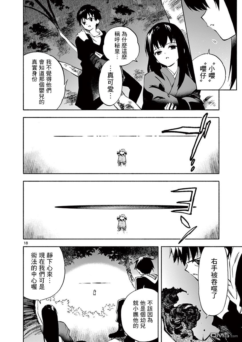 第18页