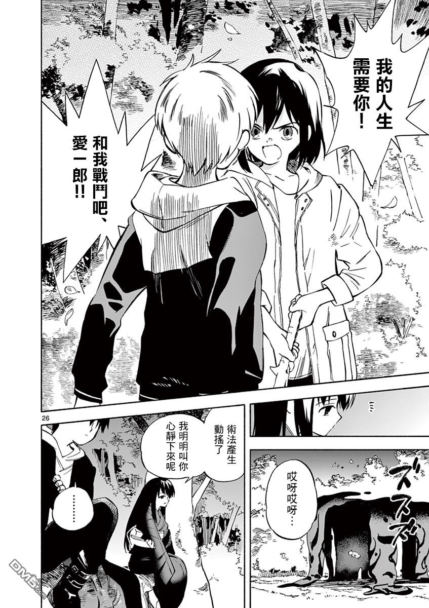 第26页