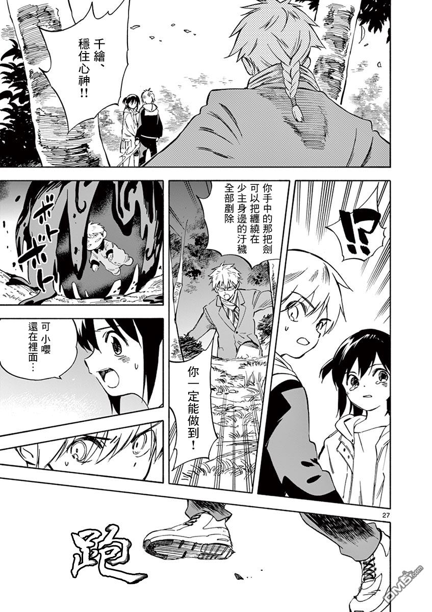 第27页