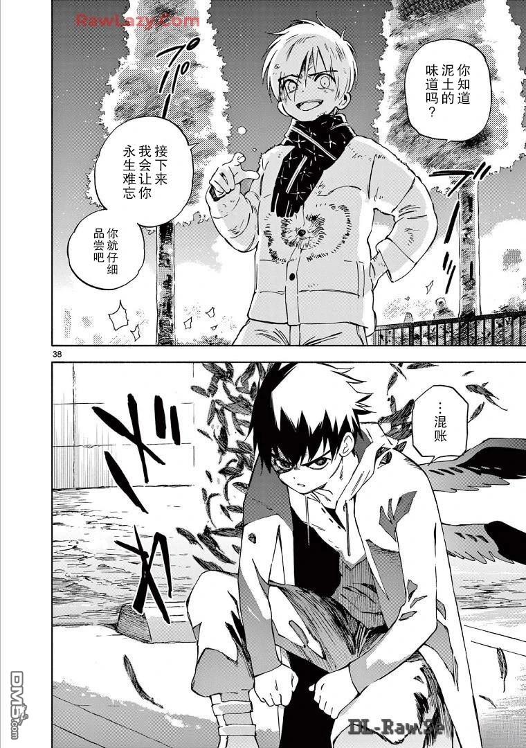 第37页