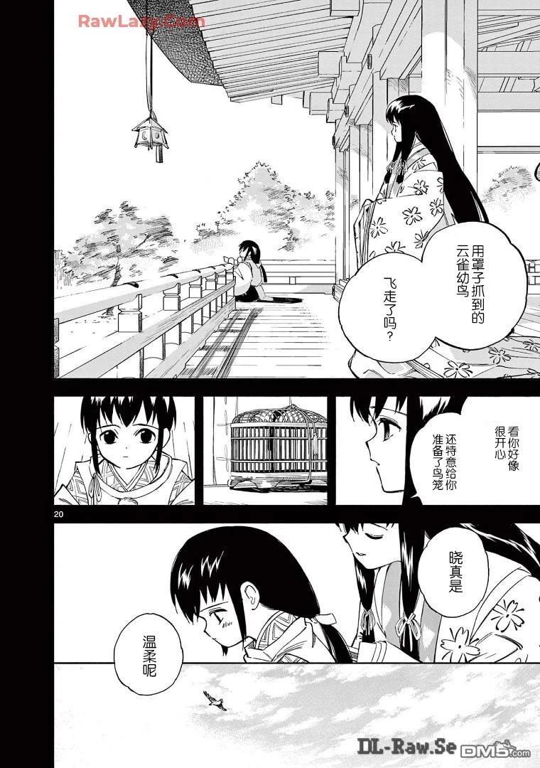 第19页