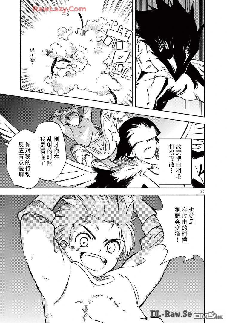 第24页