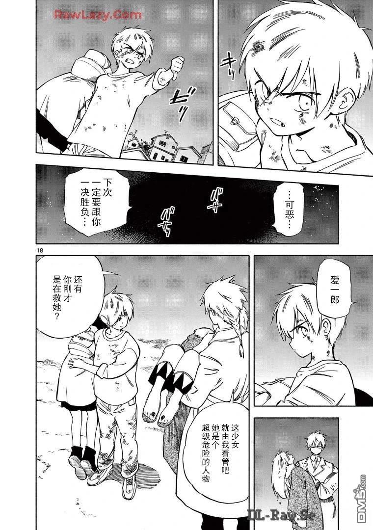 第19页