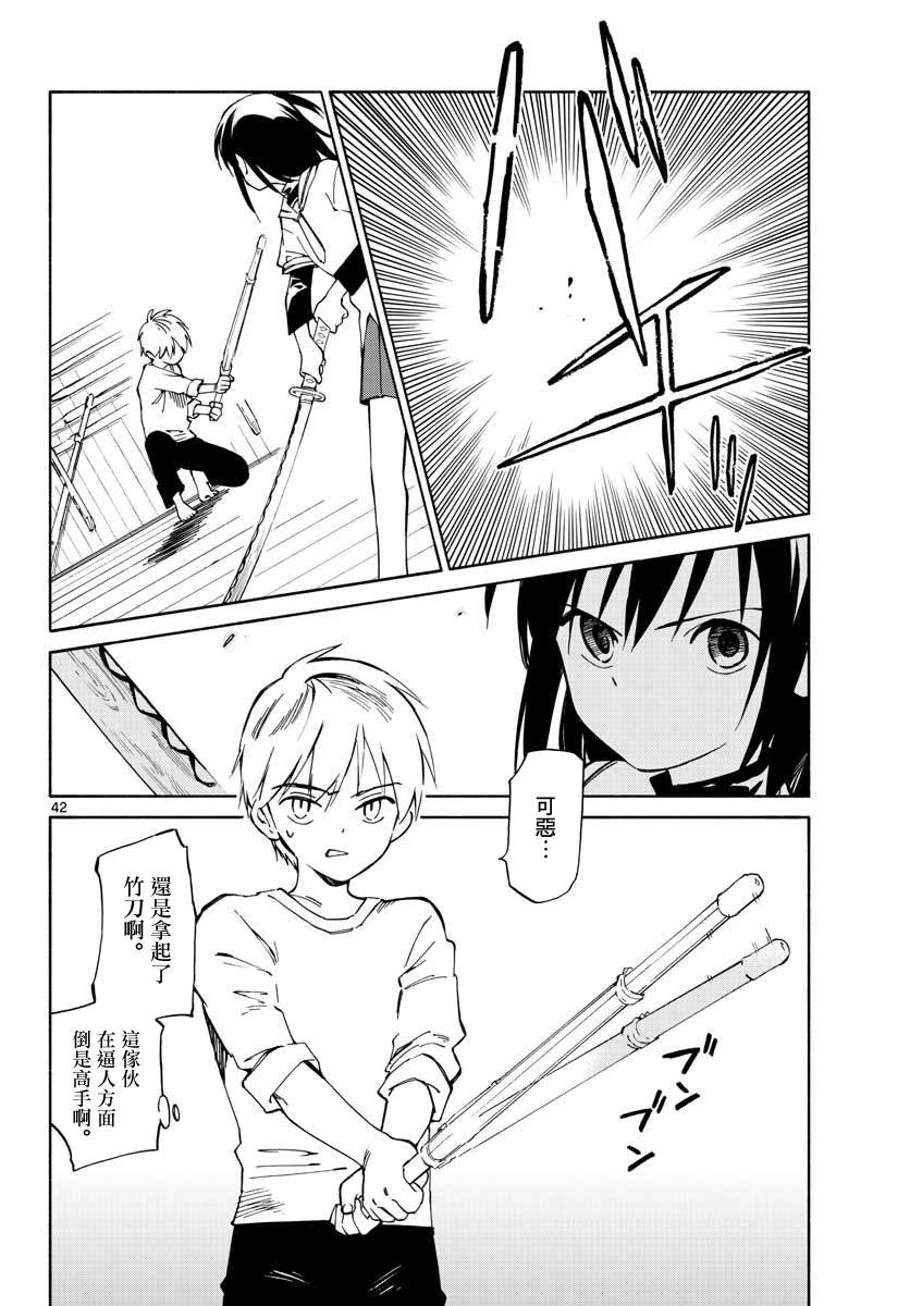 第40页