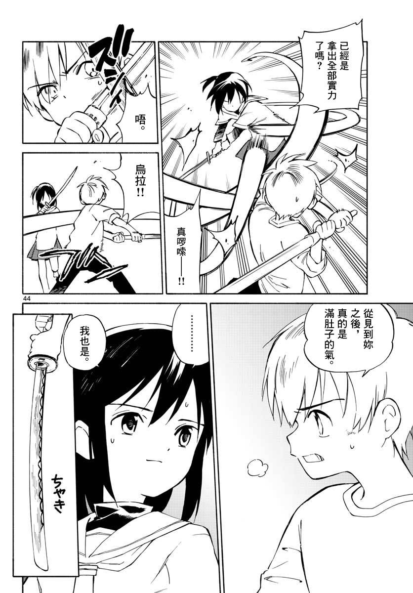 第42页