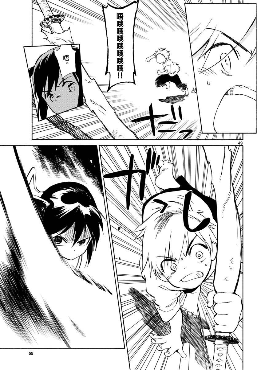 第47页