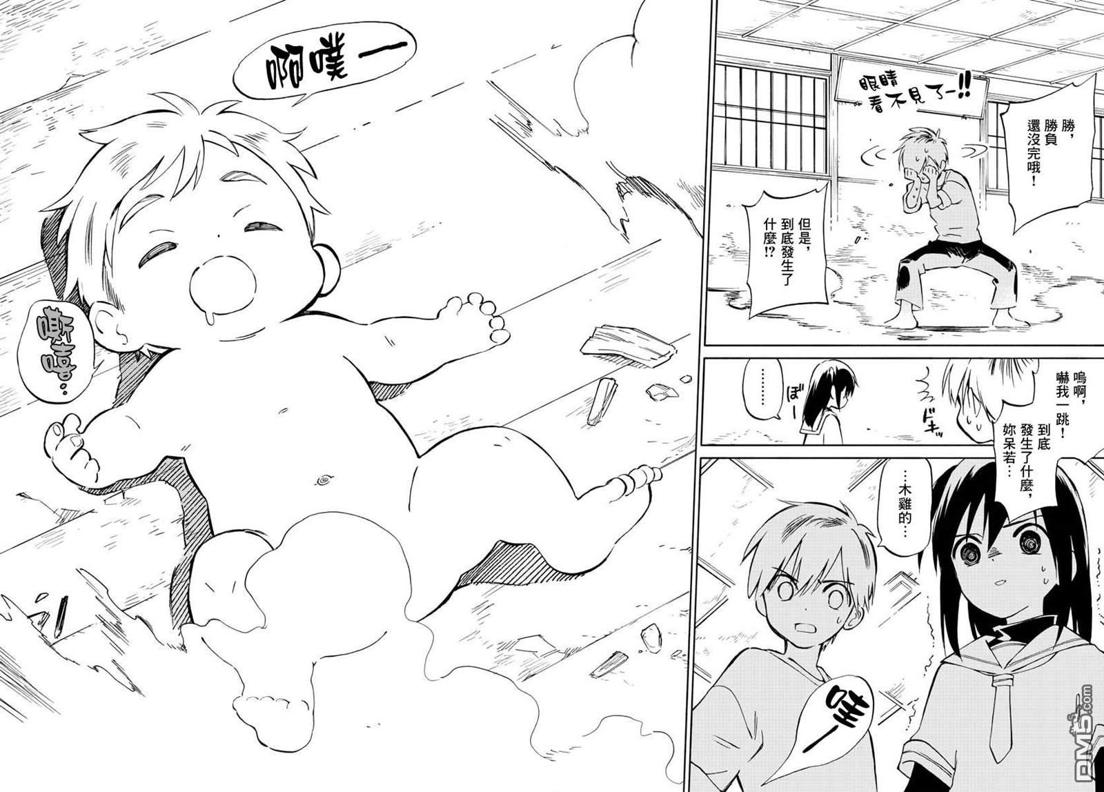 第51页