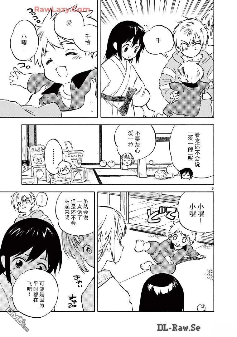 第5页