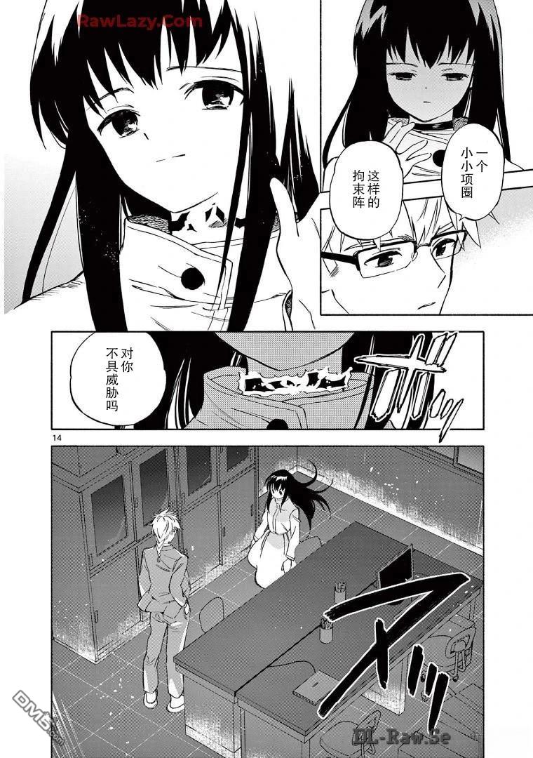 第14页
