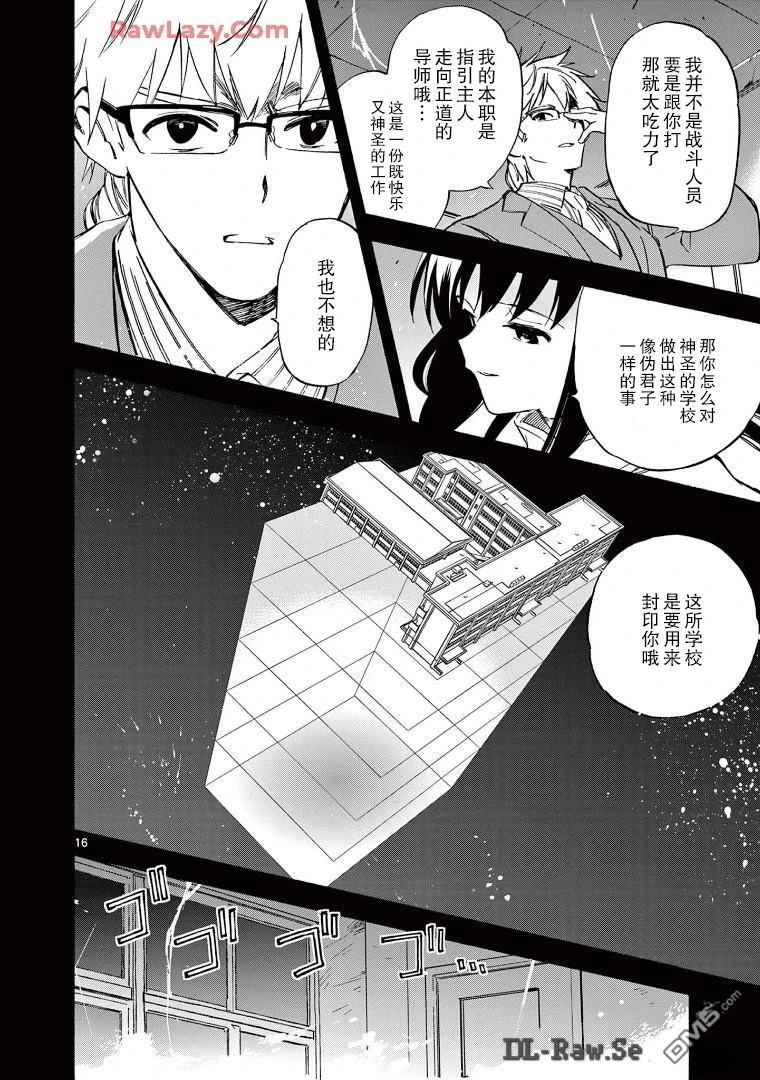 第16页