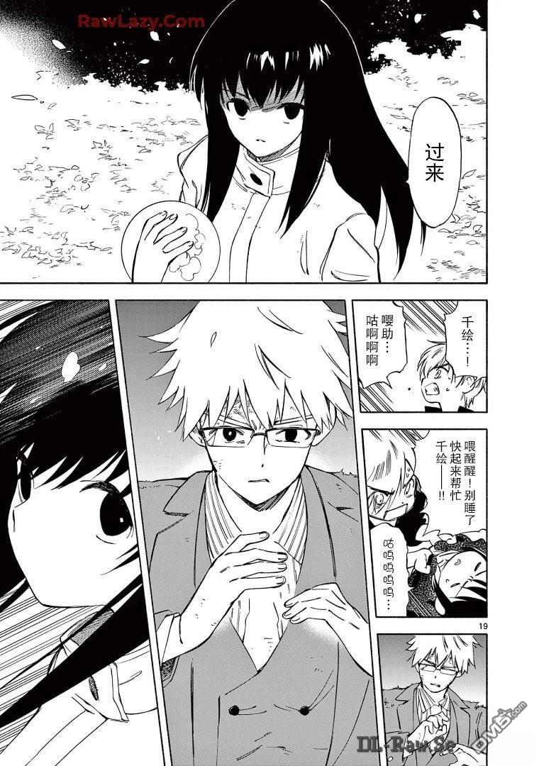 第19页