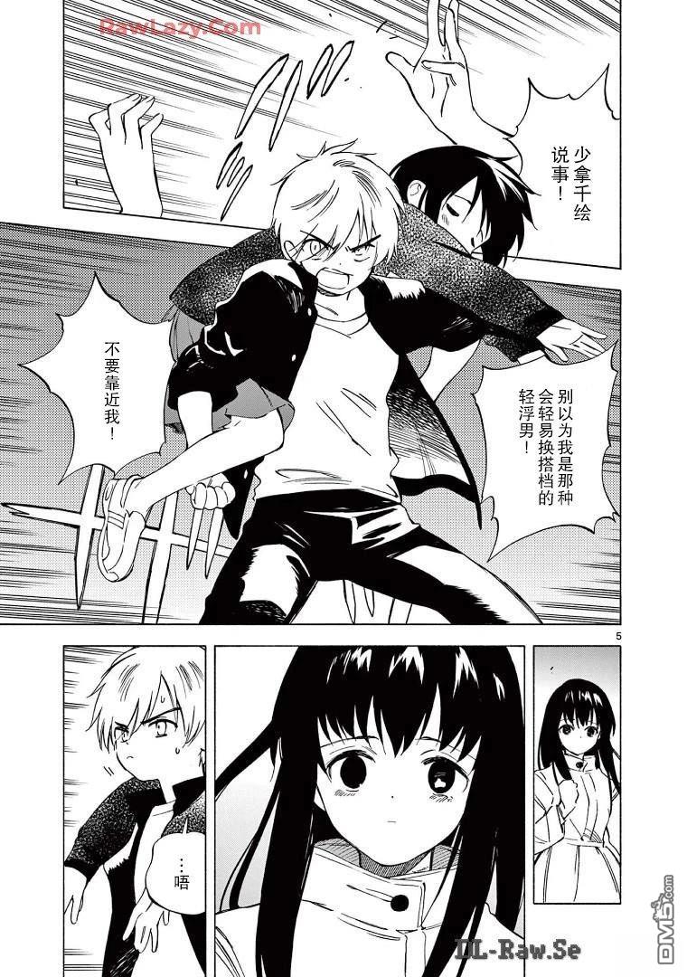 第5页