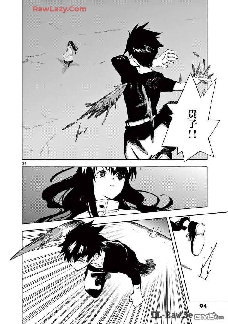 第24页