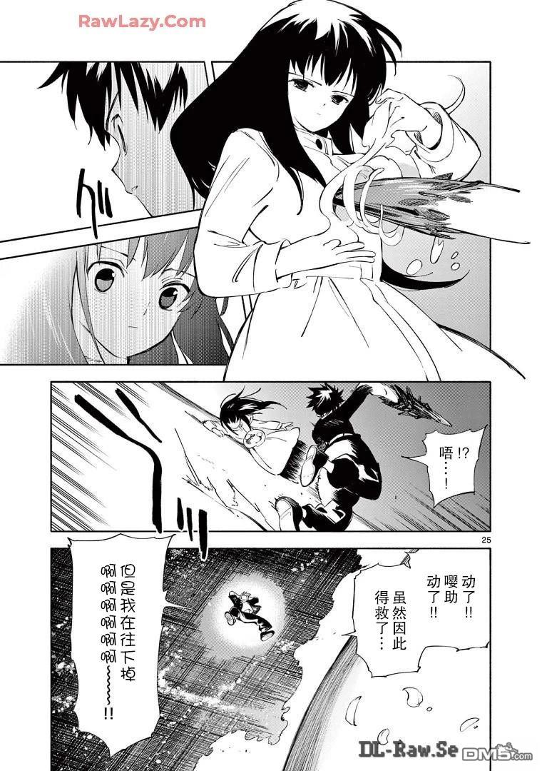 第25页