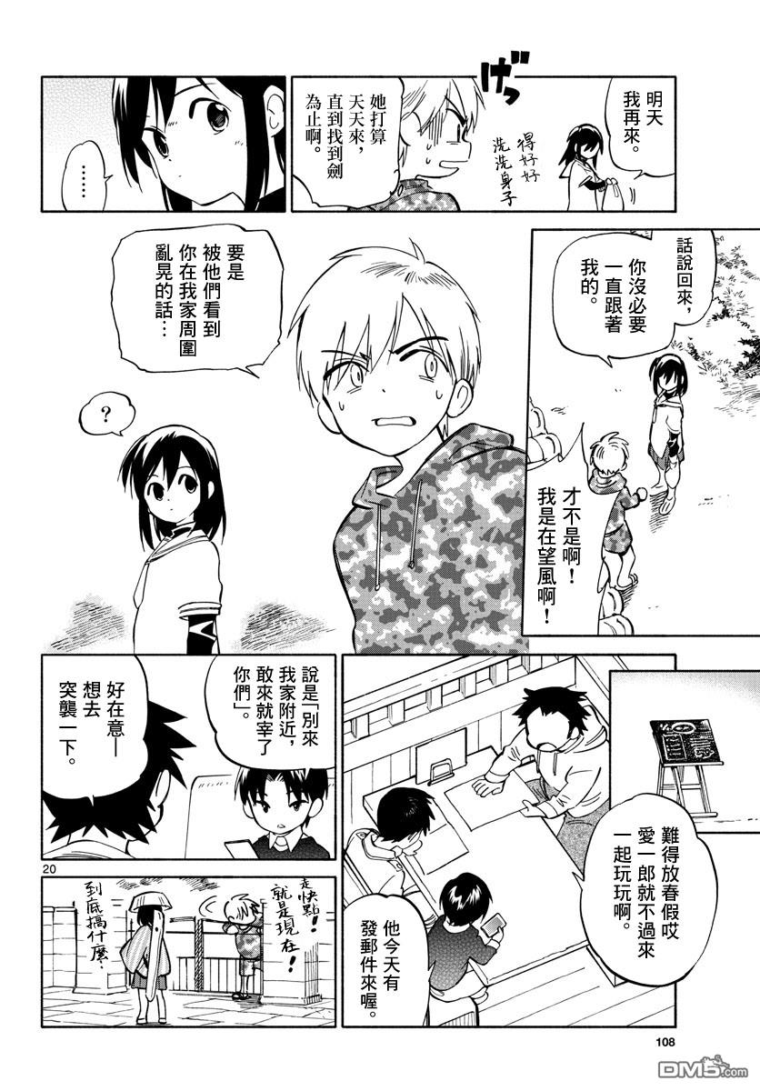 第20页